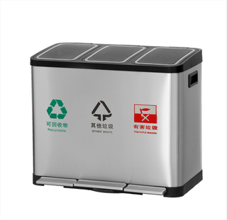 Triple Compartment Stainless Steel Recycle Step On Trash Can